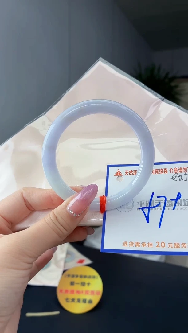 未镶嵌手镯翡翠111111111111
