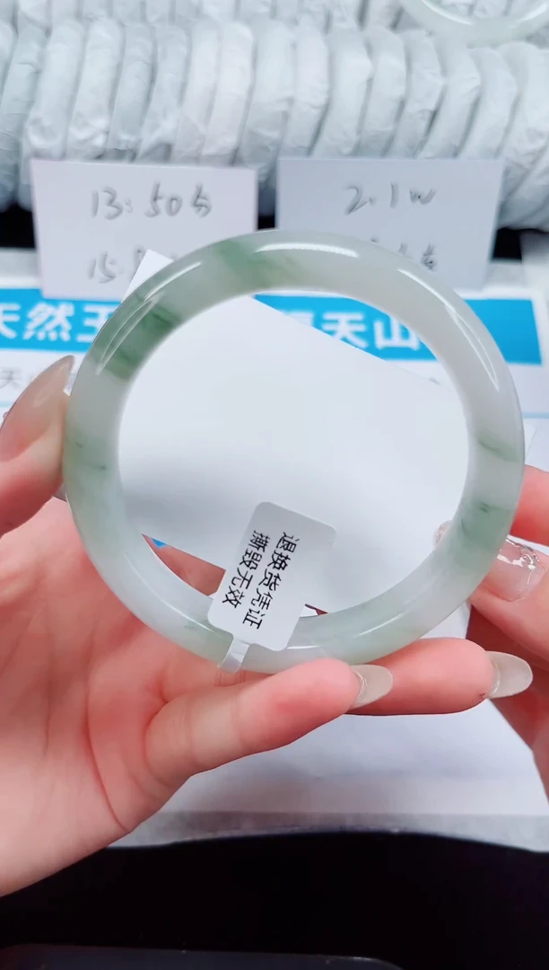 未镶嵌手镯石英质玉289-60/61