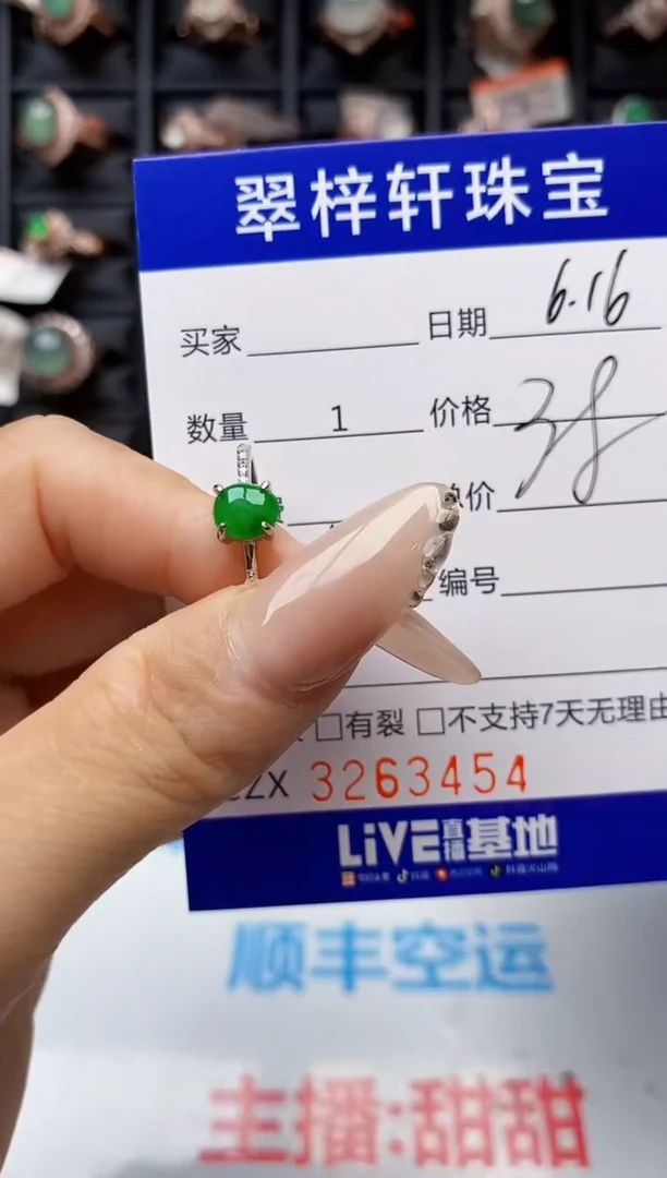 翡翠戒指银S925镶嵌3454