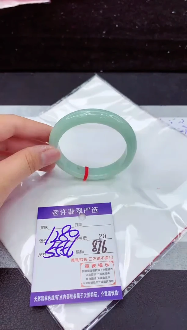 翡翠手镯未镶嵌11111111