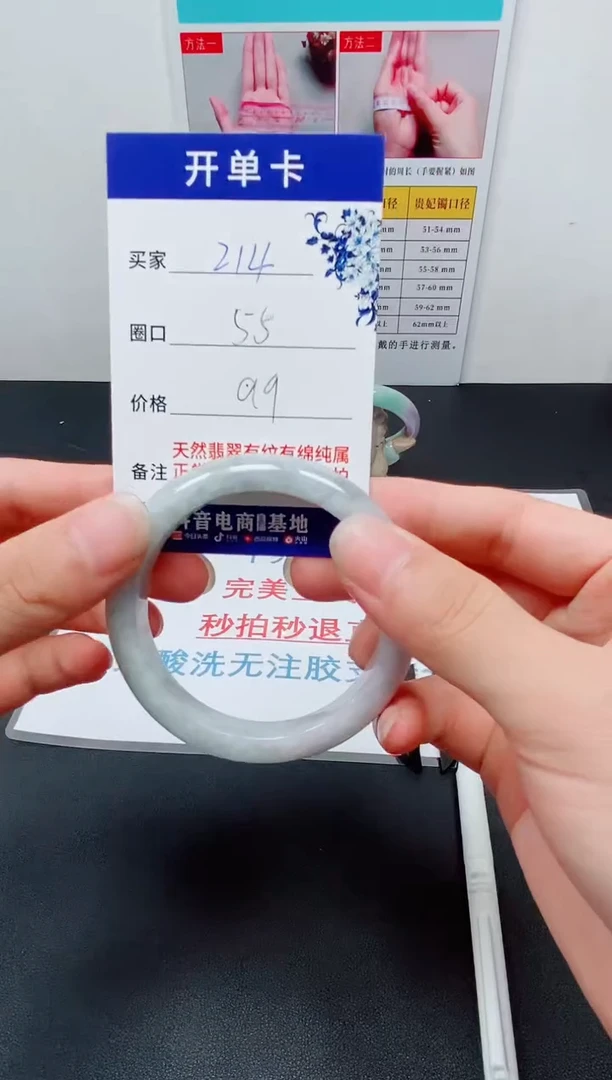 天然缅甸翡翠手镯214