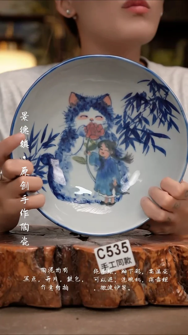 其他C535陶然集器瓷器