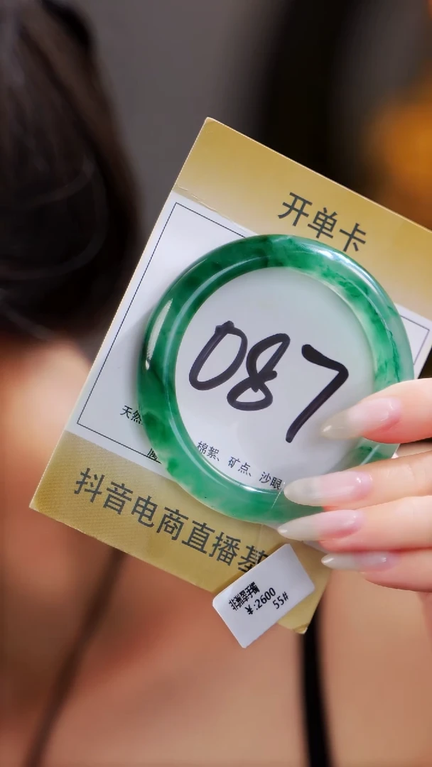 石英质玉（非洲翠）手镯未镶嵌54~56圈口