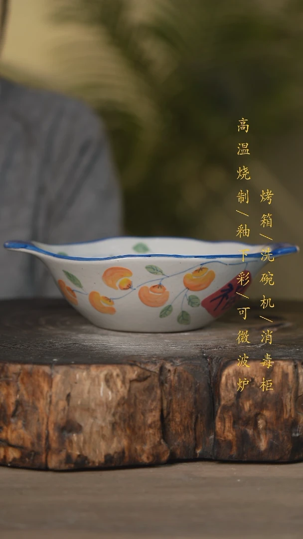 【闪购商品】瓷片景德镇高温釉下彩可微波烤箱洗碗机