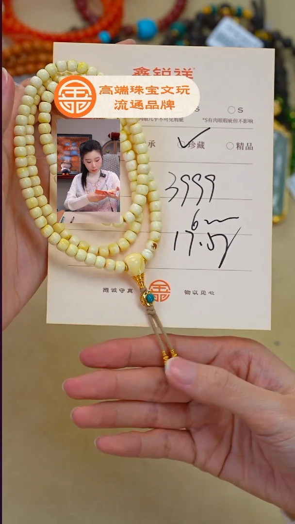 蜜蜡未镶嵌珠宝奇石静**慧蜜蜡