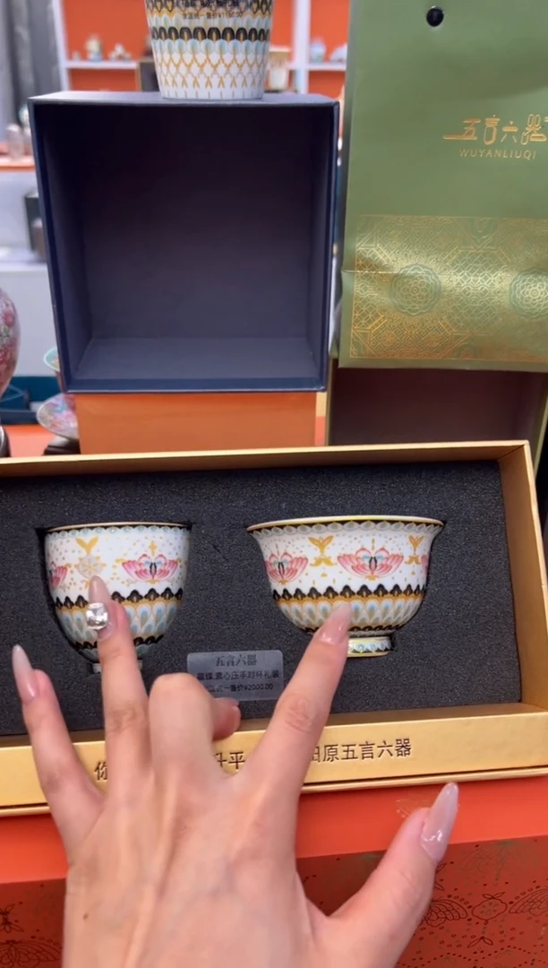 瓷片小乔产品链接