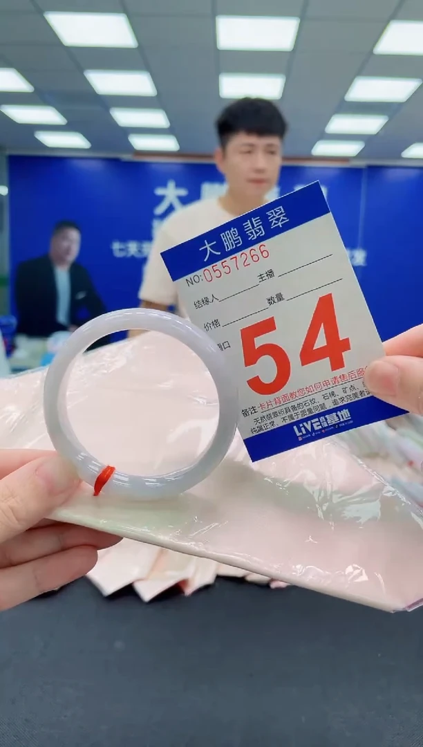 未镶嵌手镯翡翠AAAAAAAAAAAAAAAAAA