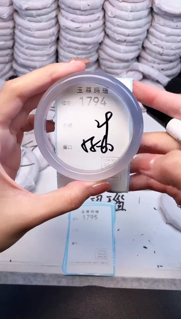 手镯玛瑙/玉髓未镶嵌1794