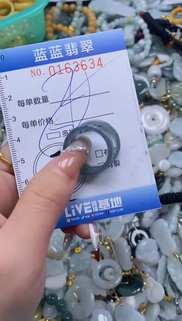 【闪购商品】翡翠颈饰未镶嵌闪购0163634多样性发其一