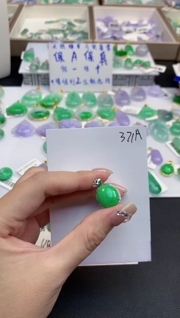 颈饰18K金镶嵌翡翠天然缅甸a货翡翠