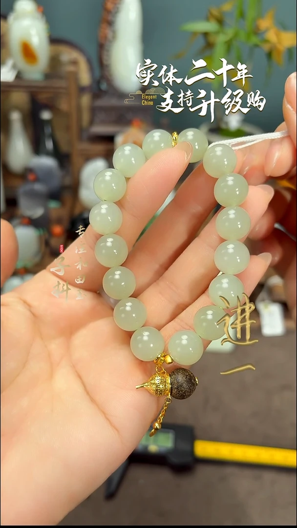 未镶嵌手串和田玉和田玉晴水12咪圆珠手串