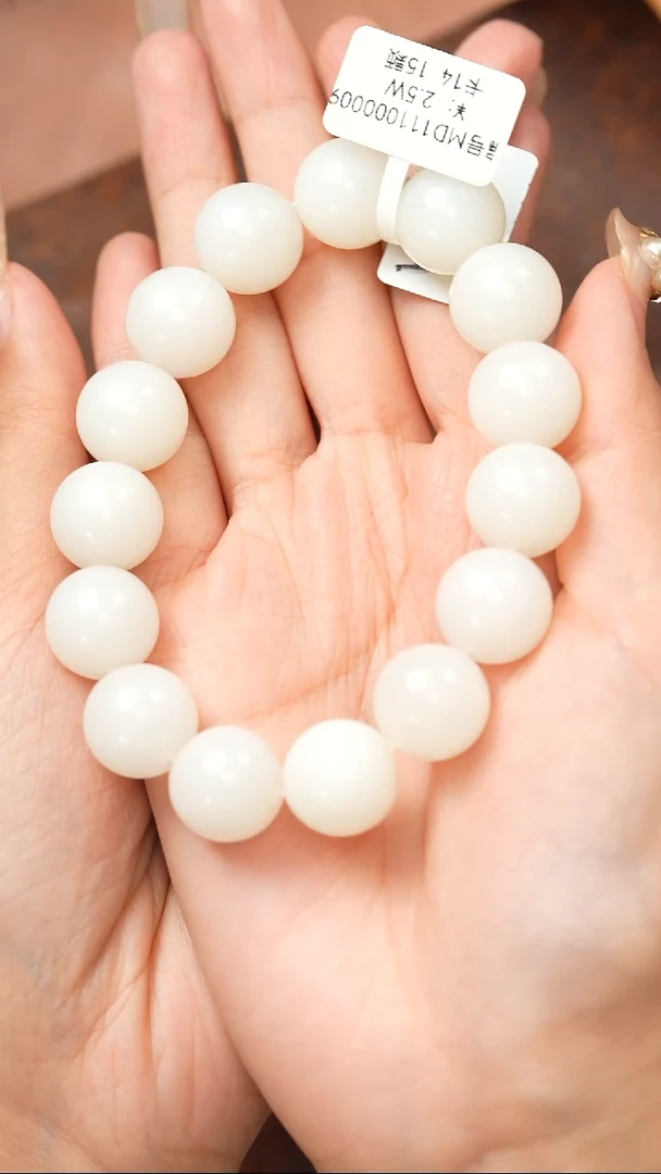 颈饰未镶嵌和田玉手串 MD  14