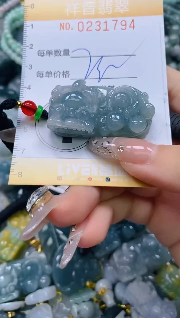 颈饰未镶嵌翡翠闪购0231794