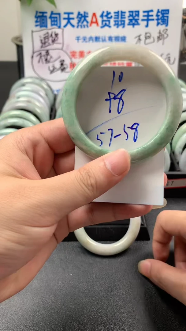 未镶嵌手镯翡翠10