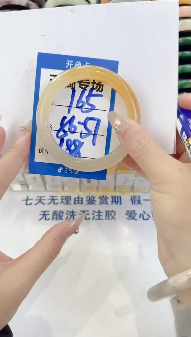 未镶嵌手镯石英质玉165