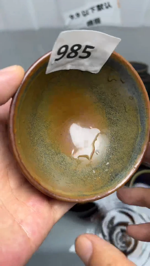 茶盏建盏一盏一拍985