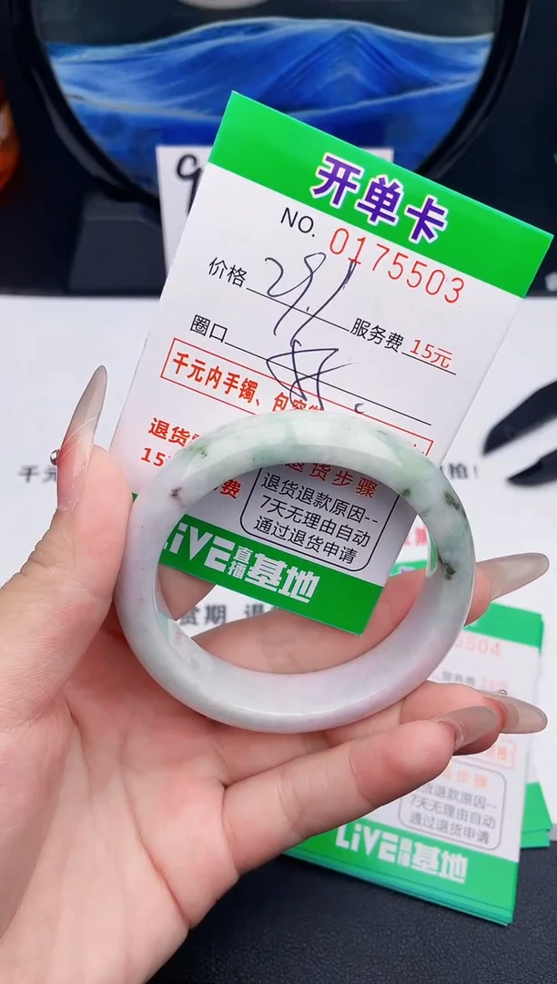 翡翠手镯未镶嵌03天然缅甸A货