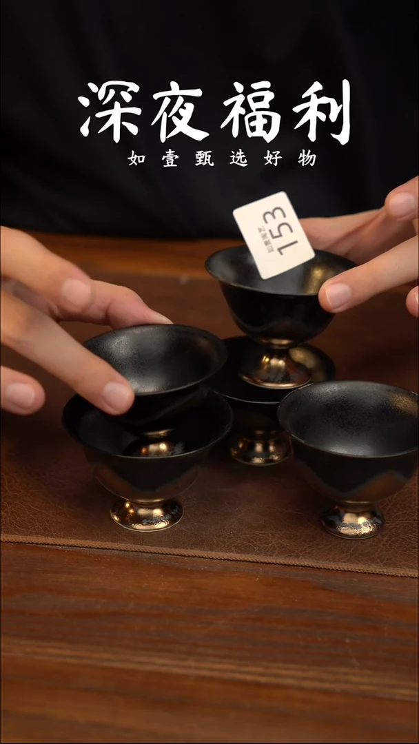 如壹陶艺甄选好物同款一个