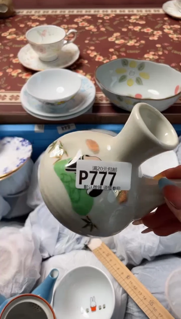 瓷片?****圆瓷器瓷器P777