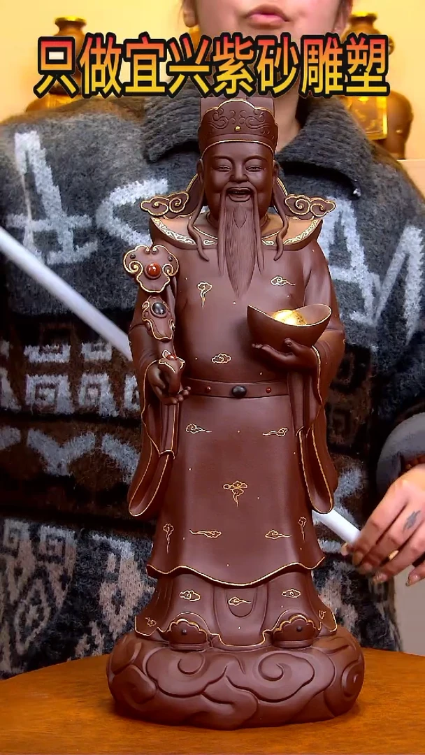 【闪购商品】紫砂茶宠高51长19宽16左右