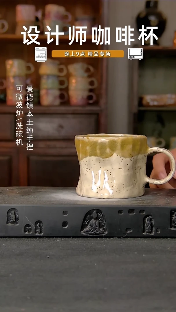 243设计师手作 一物一拍