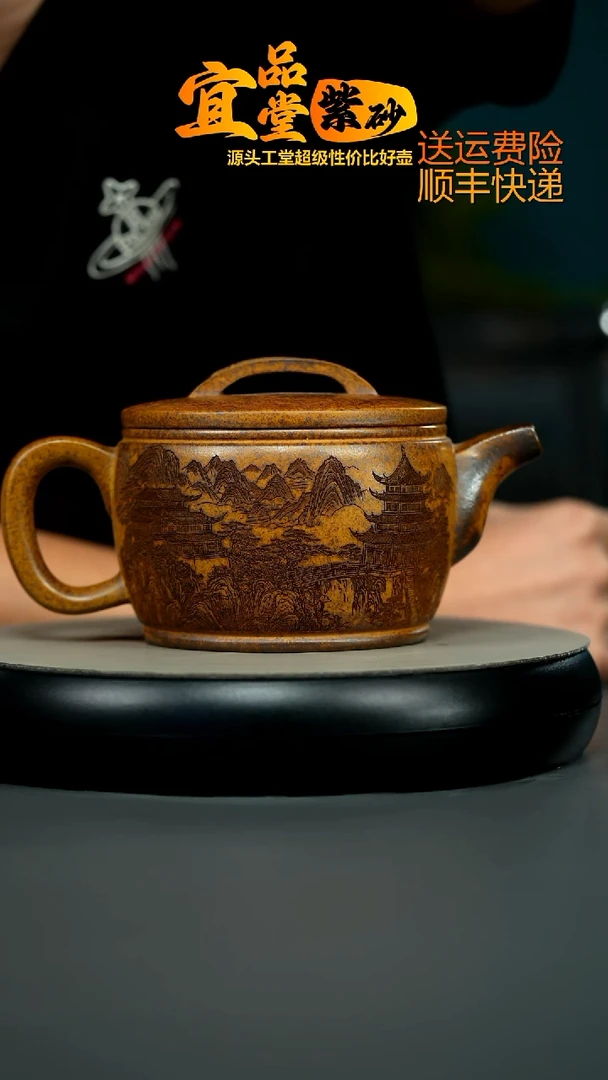 茶壶紫砂龙骨金砂柴烧溪山清幽大汉瓦600CC