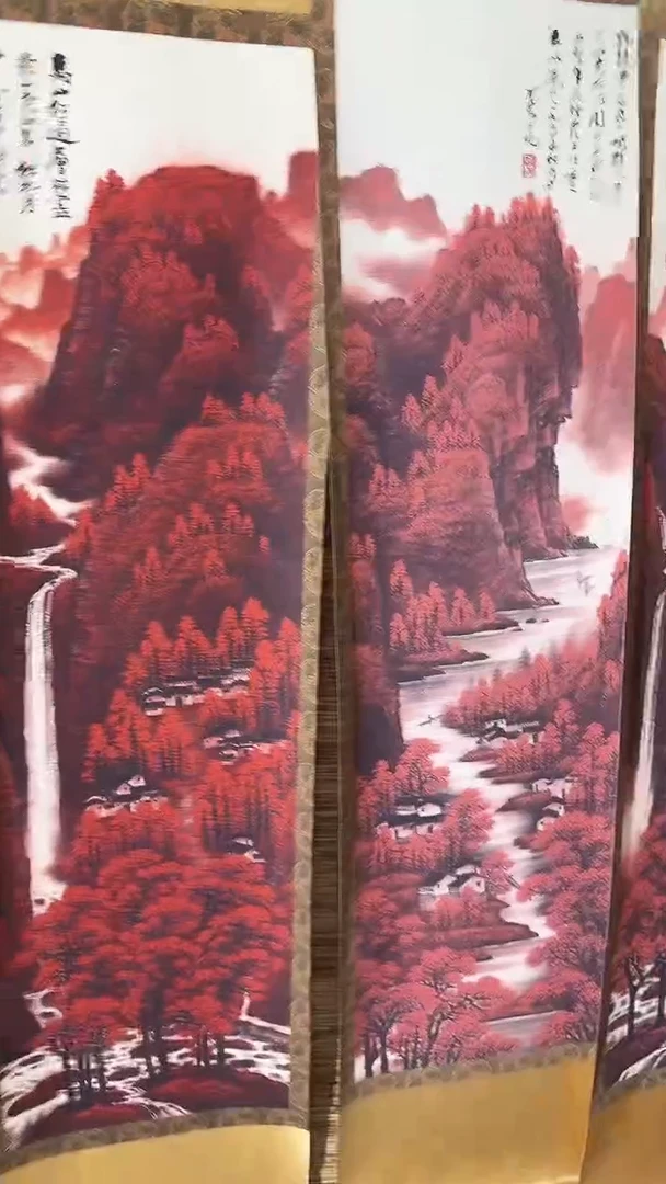 （闪购商品）4条屏