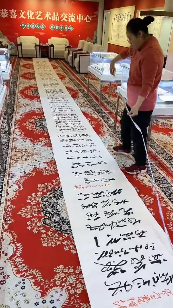 【闪购商品】书法田耕成书法珍藏长卷