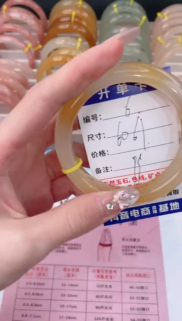 未镶嵌手镯石英质玉6