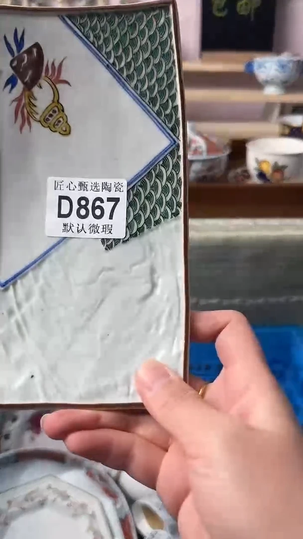 瓷片陈*闪购产品默认破损D867