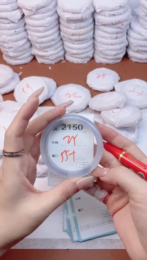 【闪购商品】玛瑙/玉髓手镯未镶嵌2150