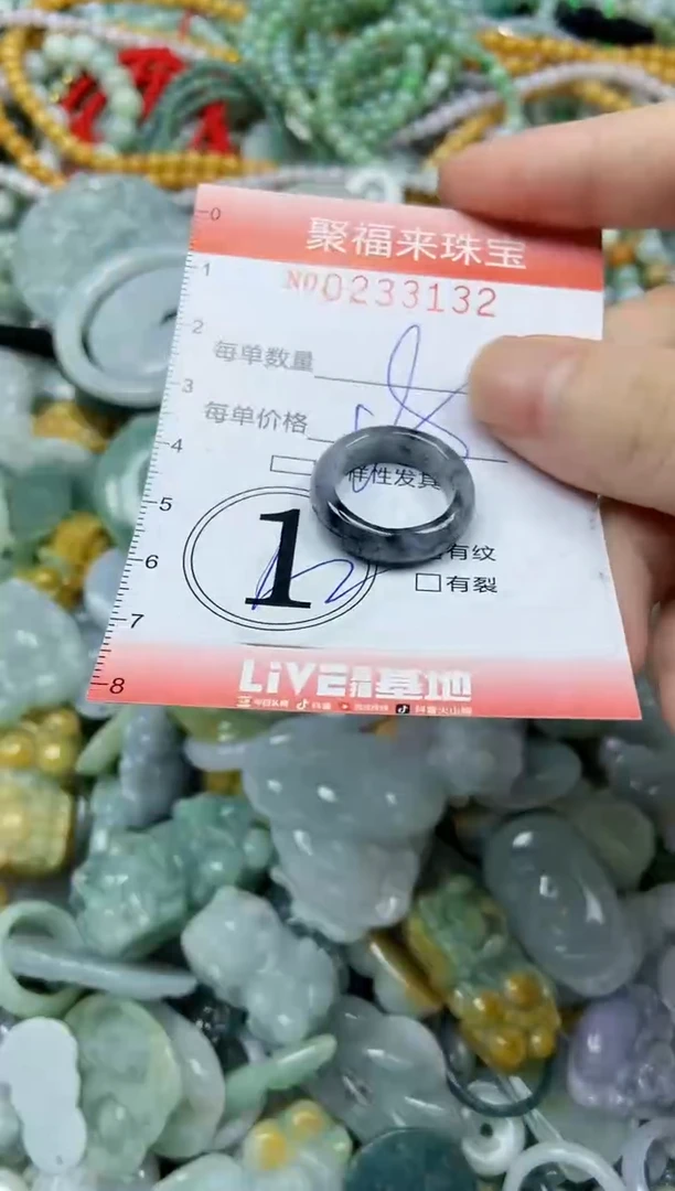 未镶嵌挂件翡翠闪购0233132