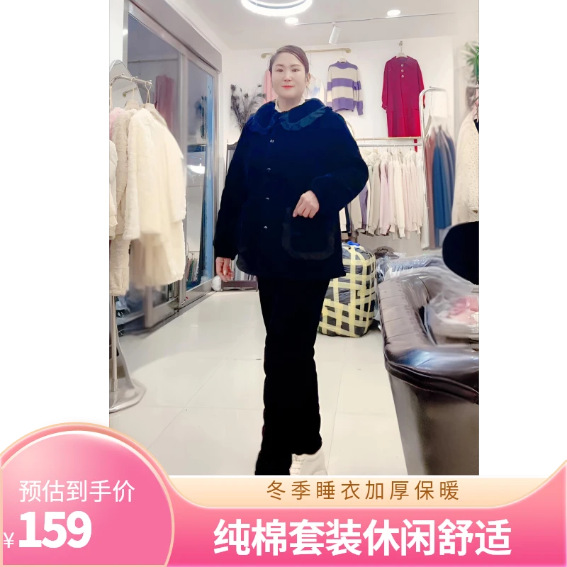 睡衣家居服套装冬季女女士加厚女款棉服设计师休闲加绒时尚黑色