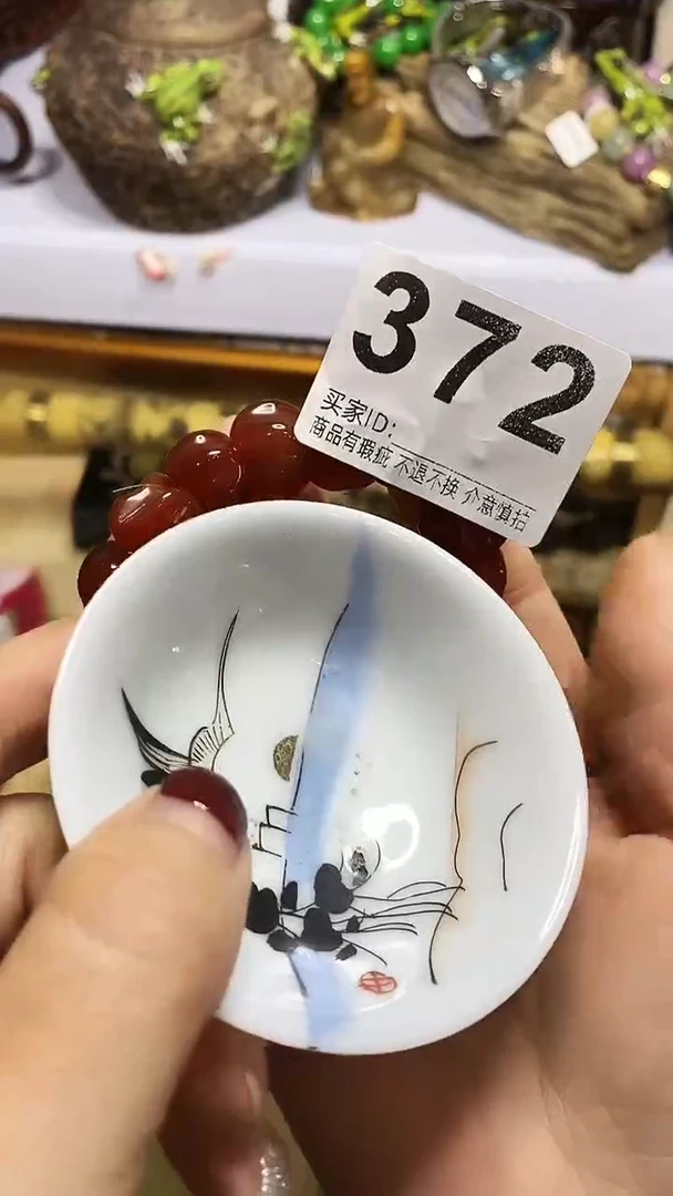 興瓷器默认链接一物一拍