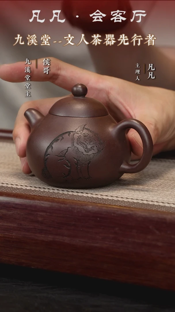 茶壶紫砂HX喻建梅17 唐梨 老紫泥180cc