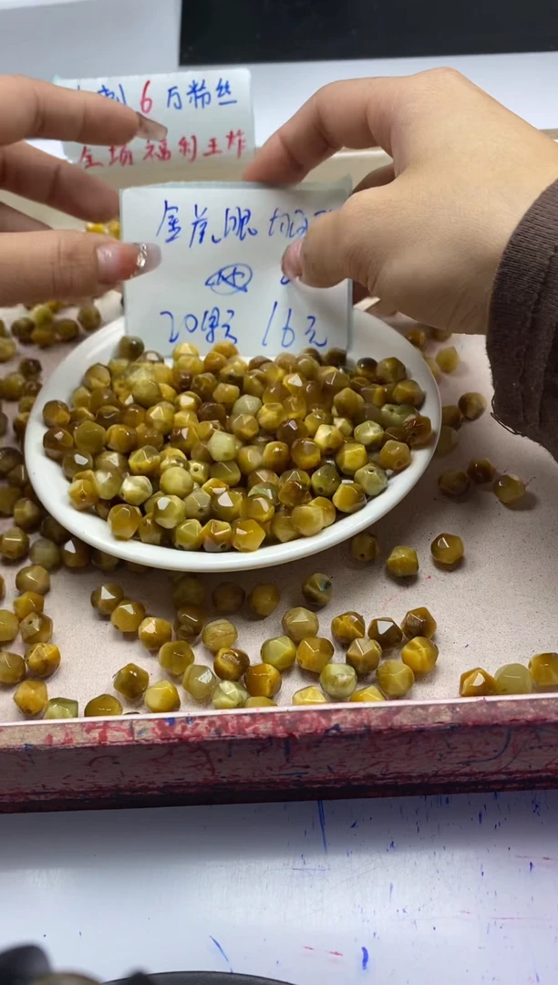 【闪购商品】玛瑙/玉髓颈饰未镶嵌w2189金虎眼切面珠8mm*20颗