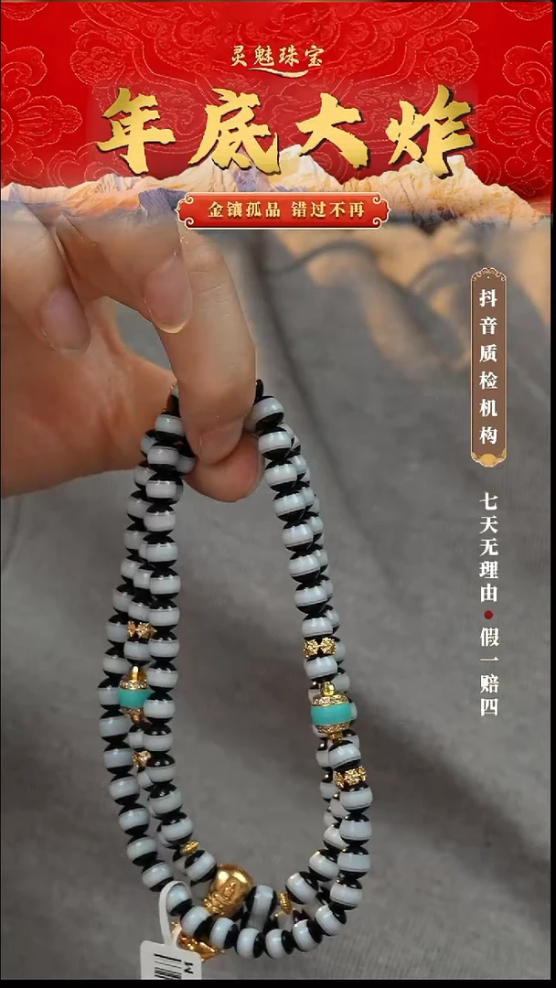 玛瑙/玉髓颈饰银S925镶嵌项链