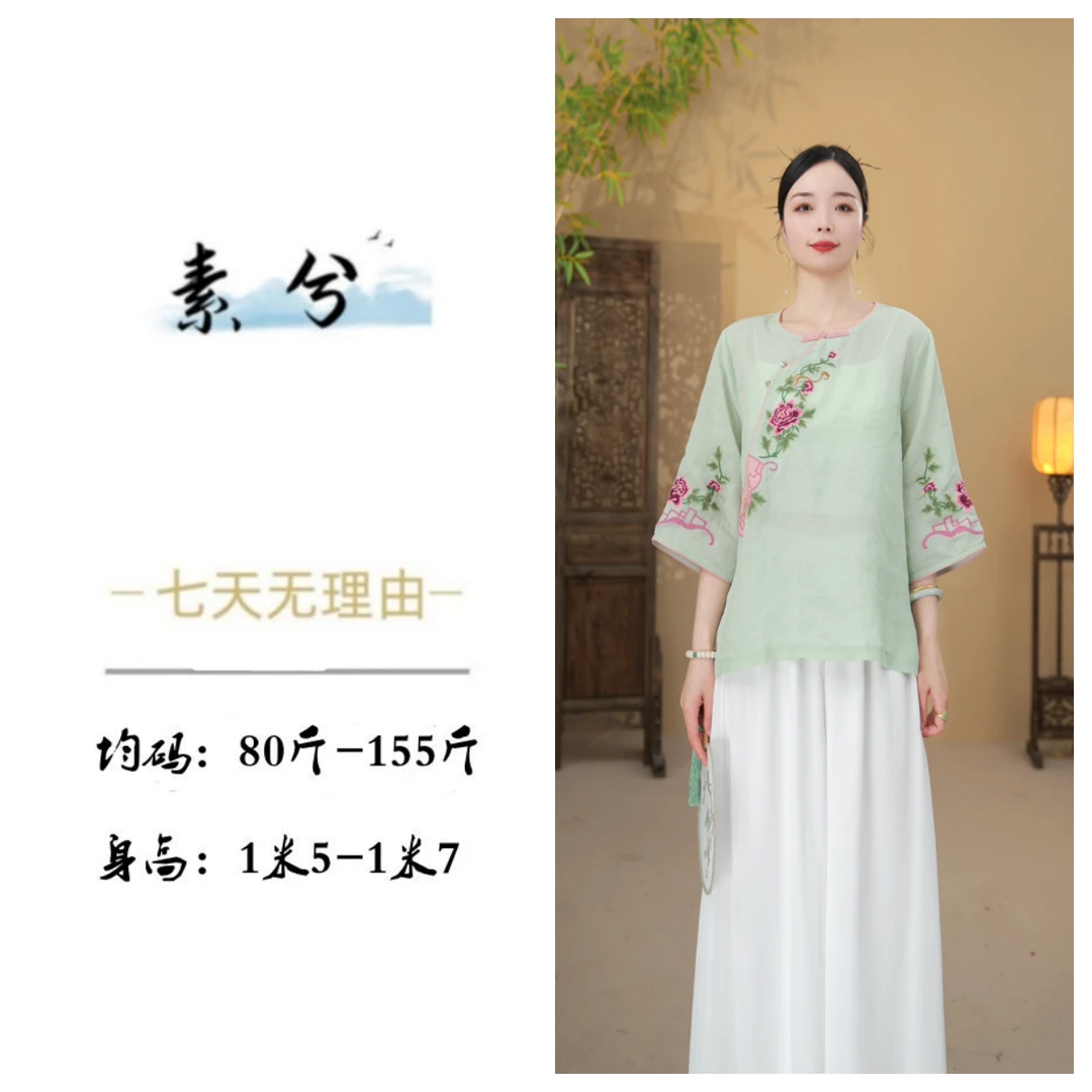 素兮》文艺时尚气质中国风女士印花夏季上衣-MY9518