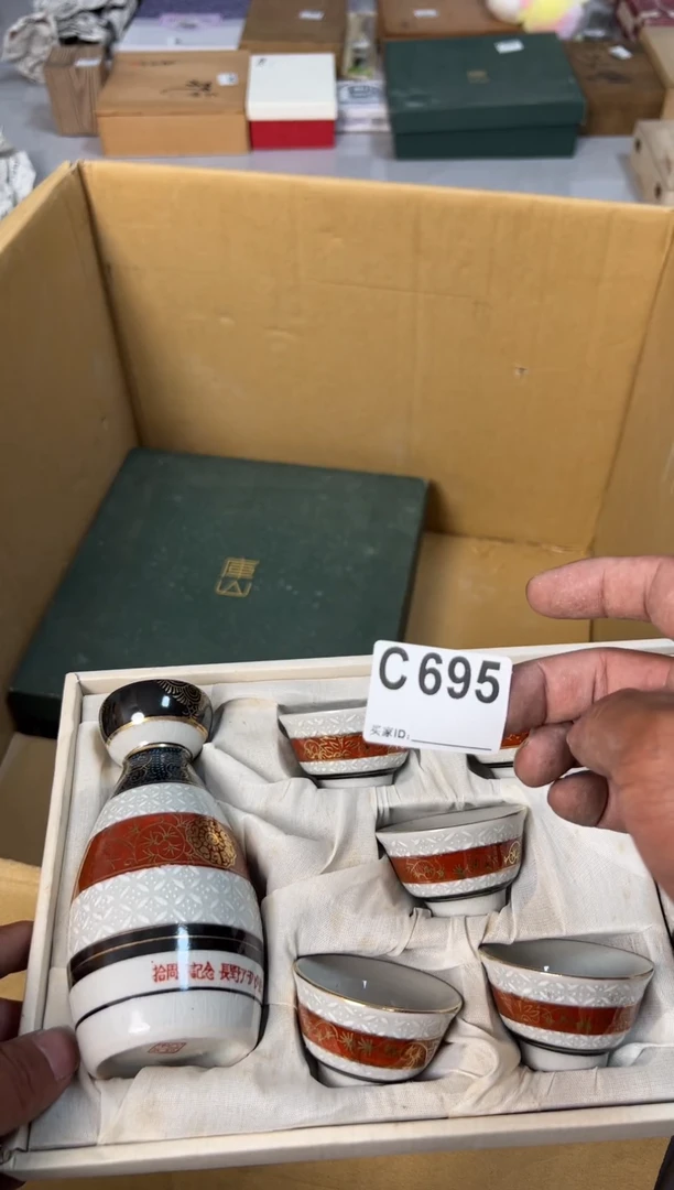 小宋破旧回流瓷器C695