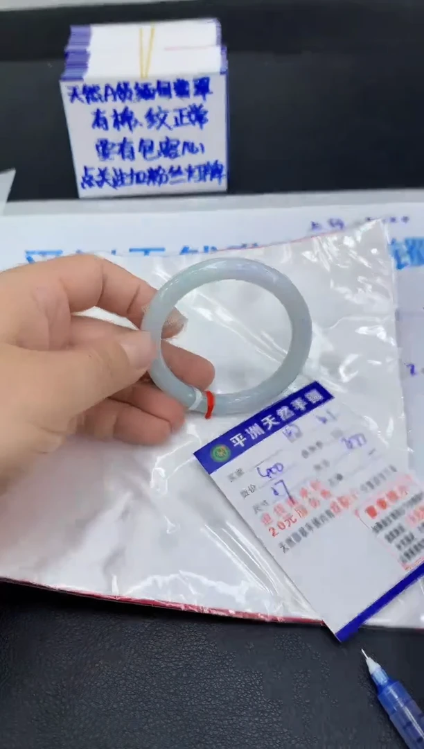 翡翠手镯未镶嵌111111111111