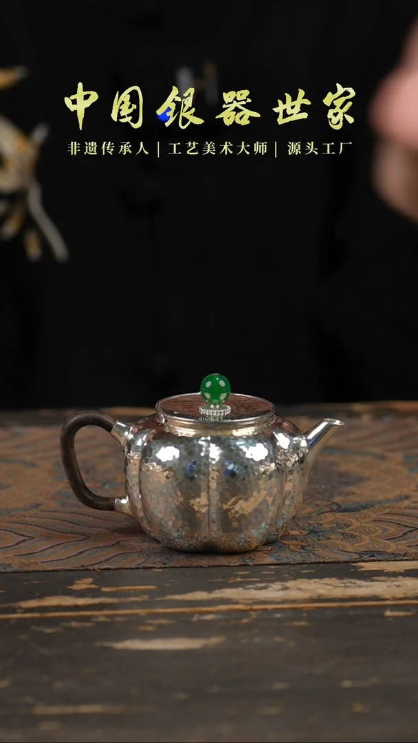 手工素面南瓜泡茶壶