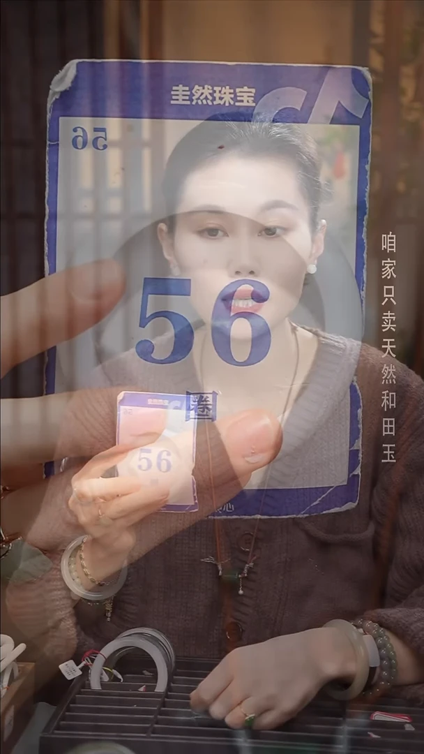 未镶嵌手镯和田玉07
