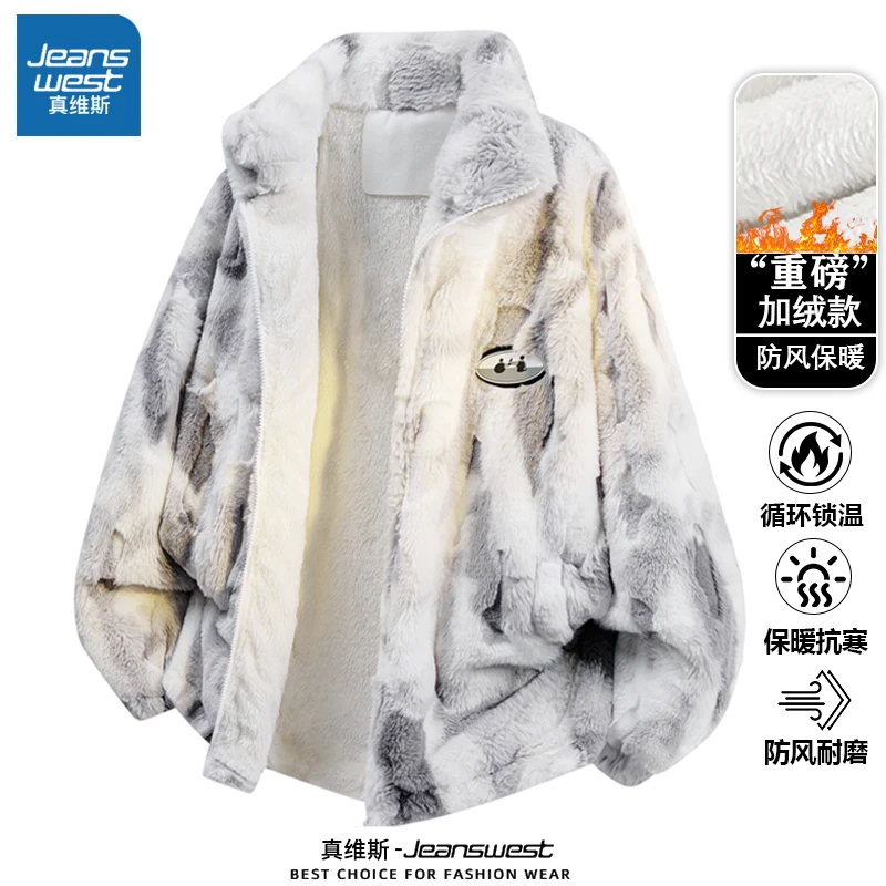真维斯羊羔绒棉服男女秋冬季外套加厚百搭情侣棉衣宽松保暖棉袄