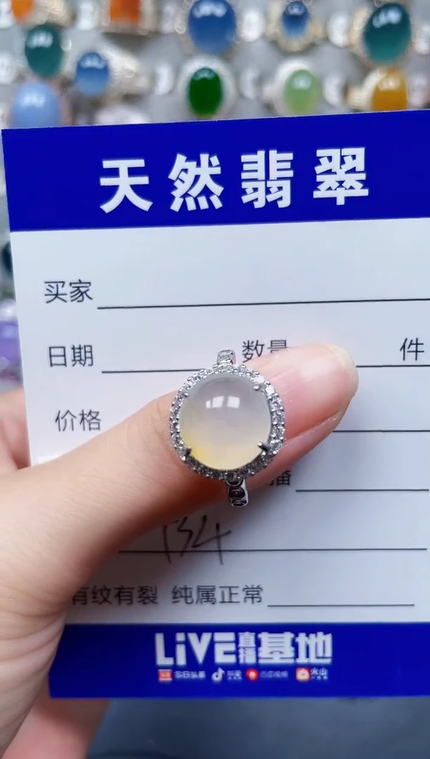 银S925镶嵌戒指翡翠434