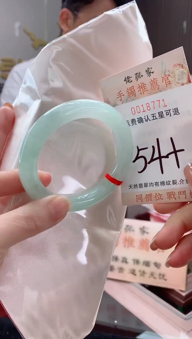 未镶嵌手镯翡翠天然缅甸A货翡翠