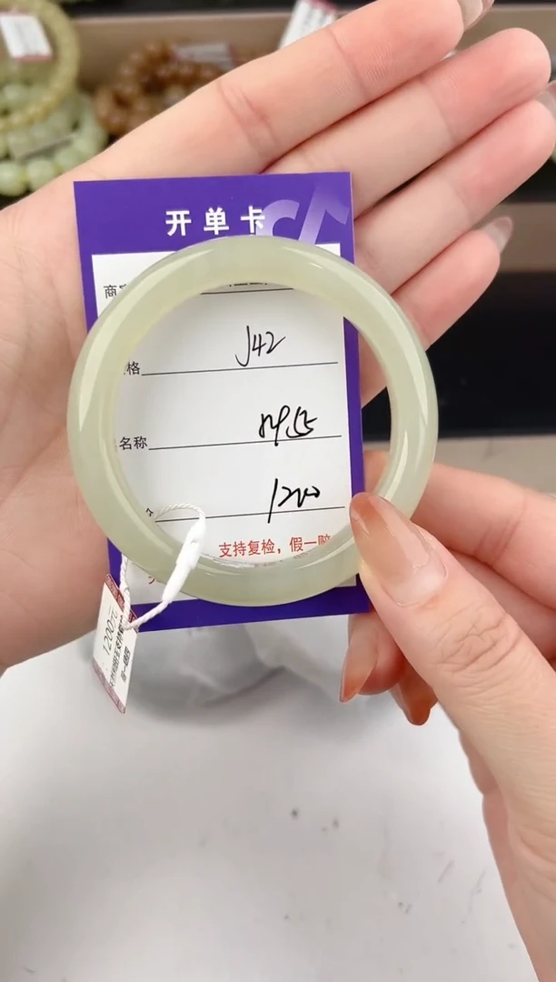 未镶嵌手镯和田玉42颜色微差无瑕疵