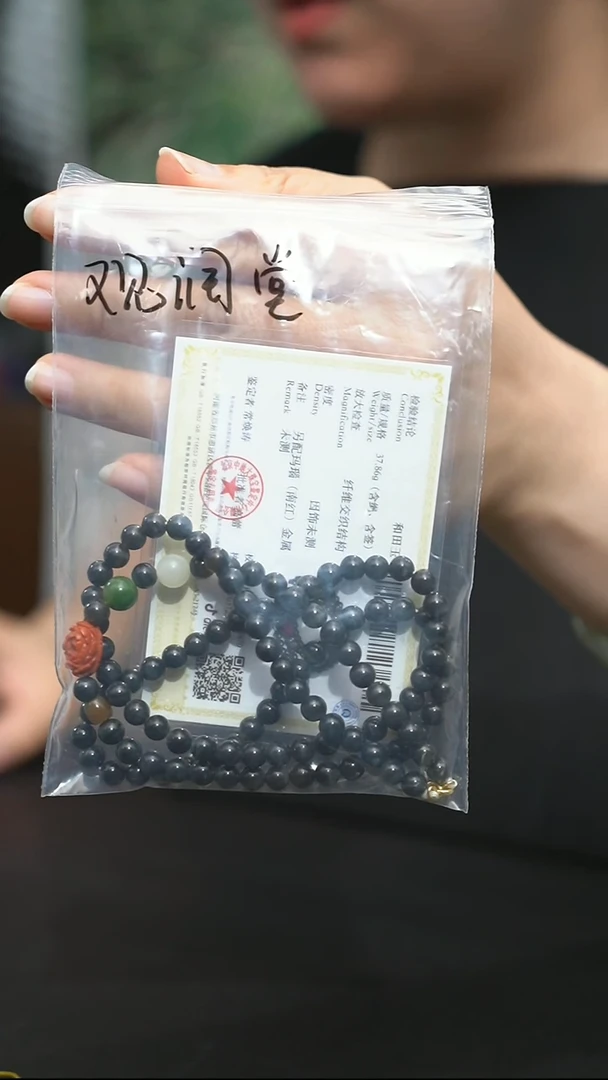 颈饰未镶嵌和田玉观****）5.8mm