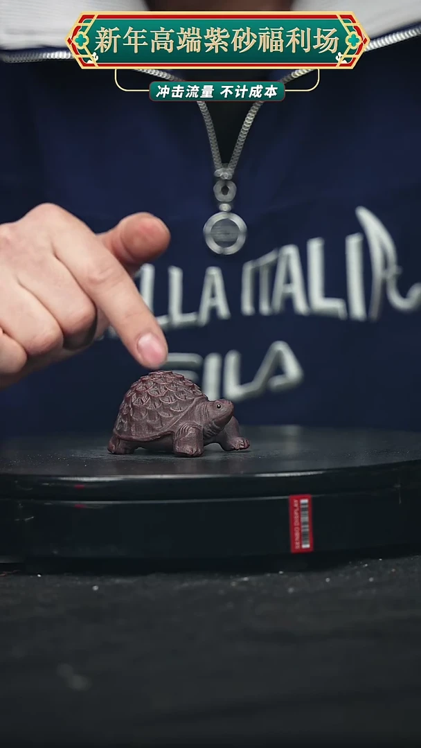 【闪购商品】宜兴原矿高端紫砂