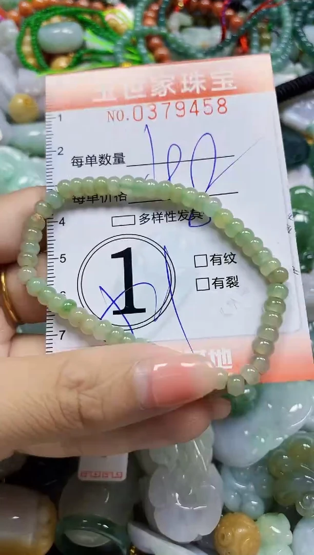 颈饰未镶嵌翡翠闪购0379458