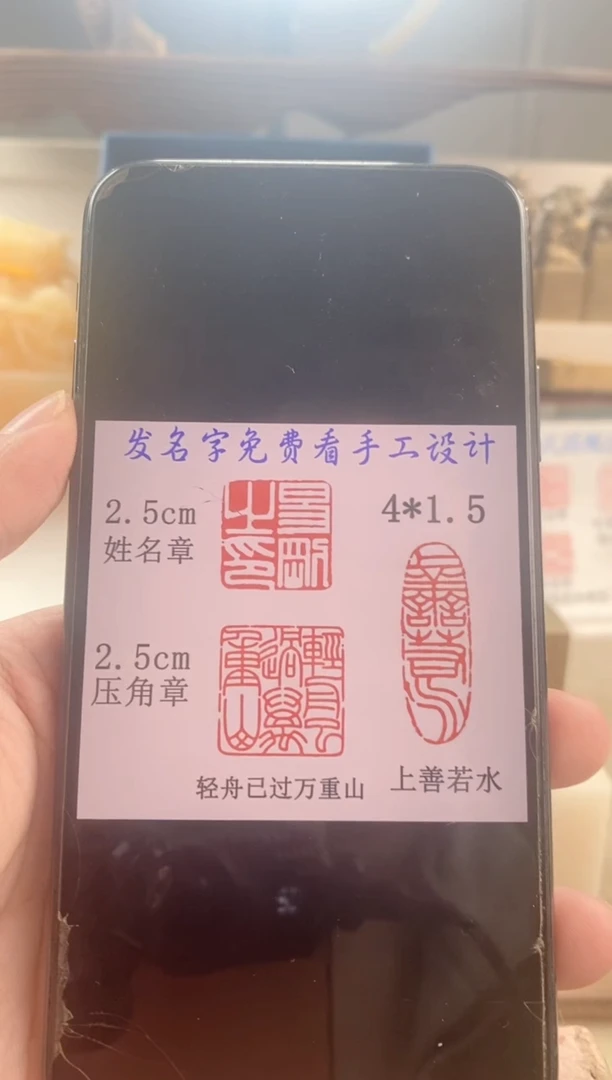 巴林石印石易**天神木石套装